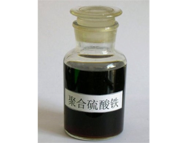 聚合硫酸铁